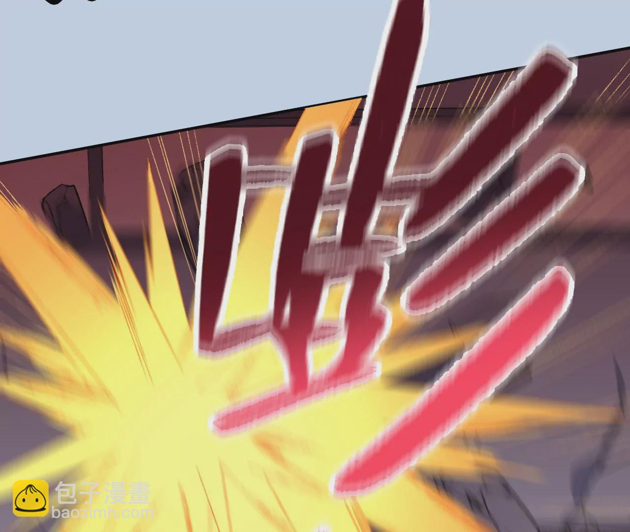 暗海紀元 - 第五十五話：怒(3/3) - 2