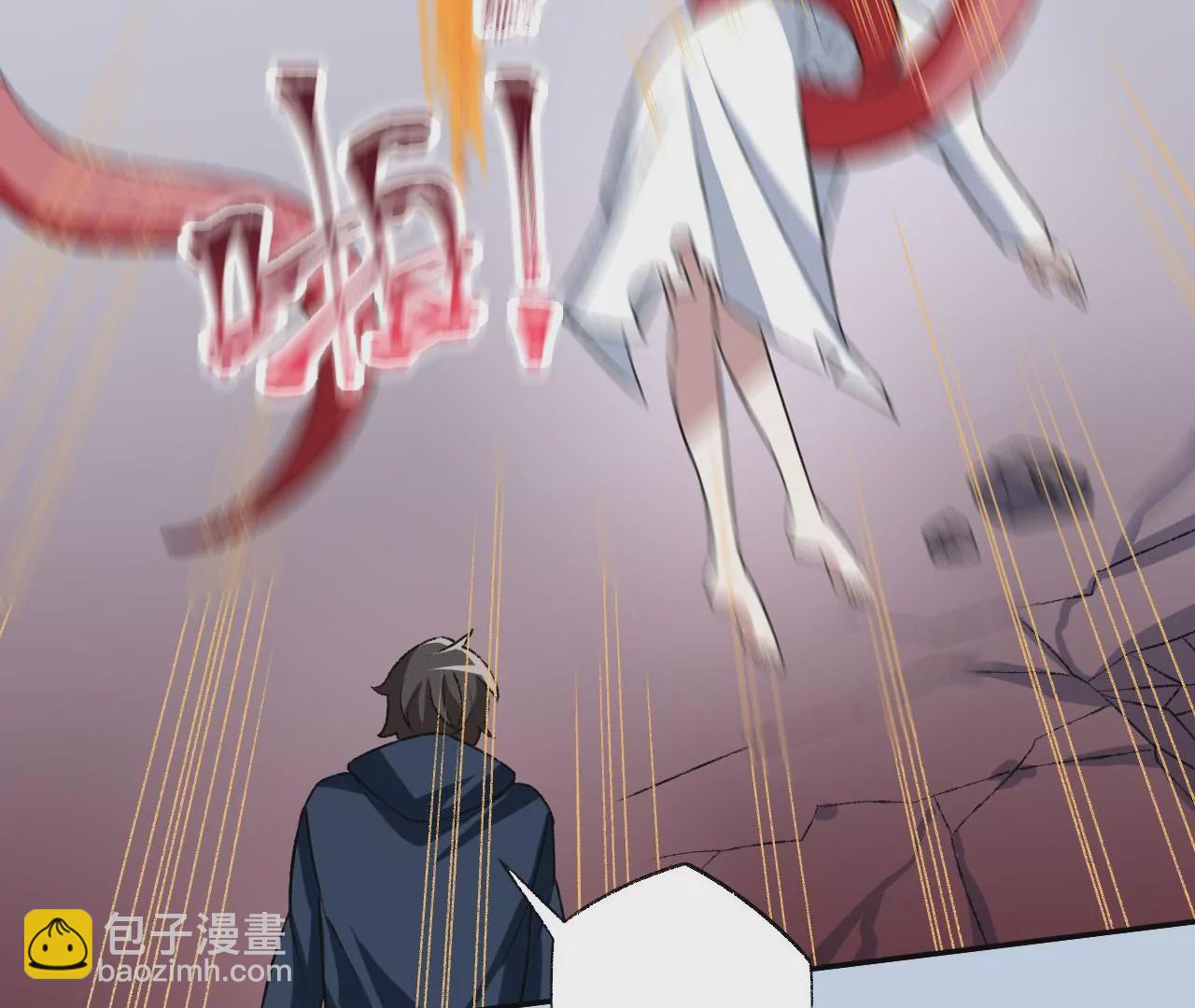 暗海紀元 - 第五十五話：怒(3/3) - 4