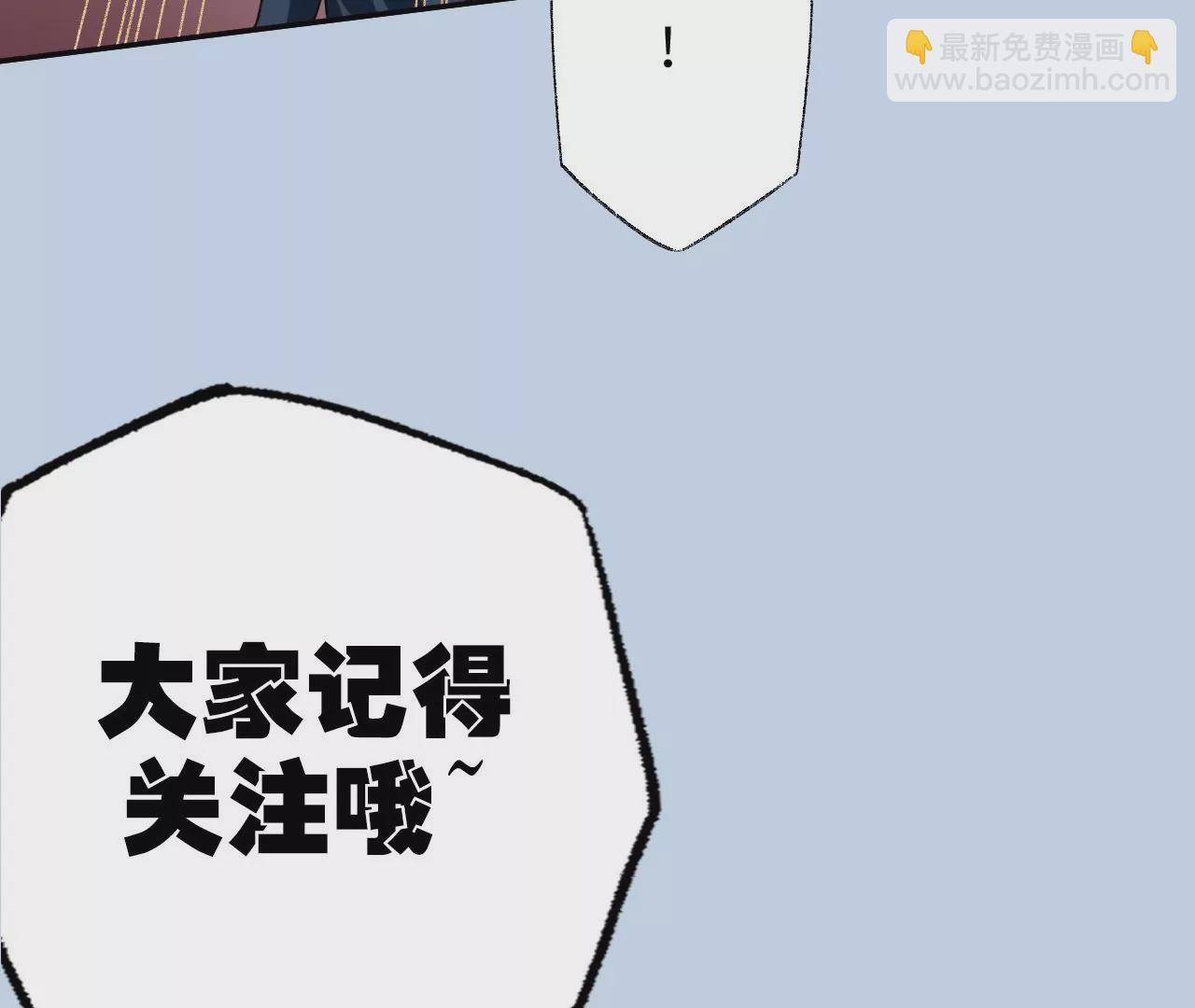 暗海紀元 - 第五十五話：怒(3/3) - 5