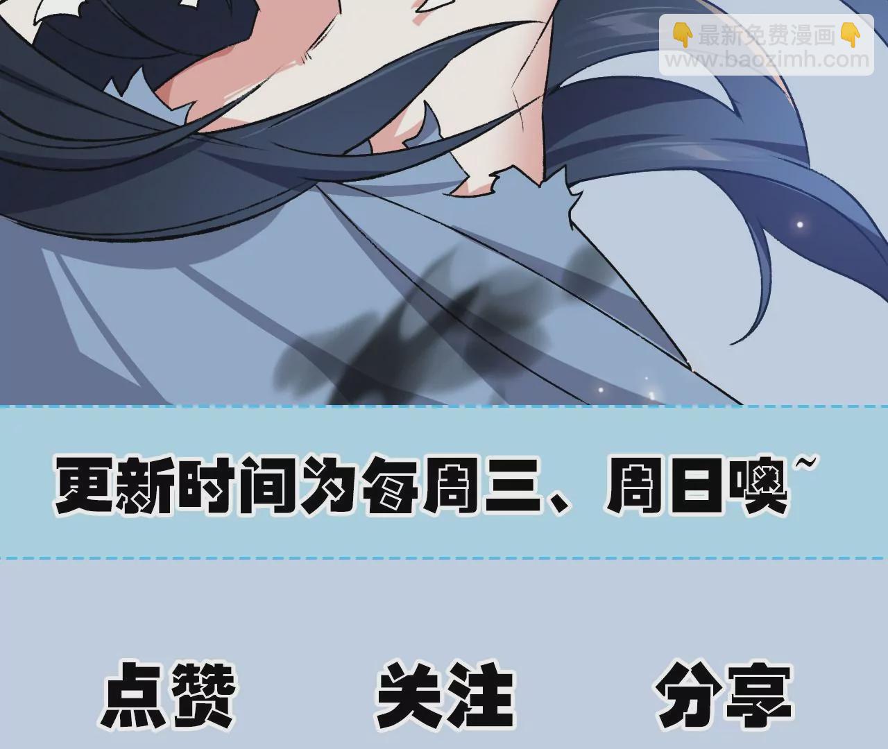 暗海紀元 - 第五十五話：怒(3/3) - 1