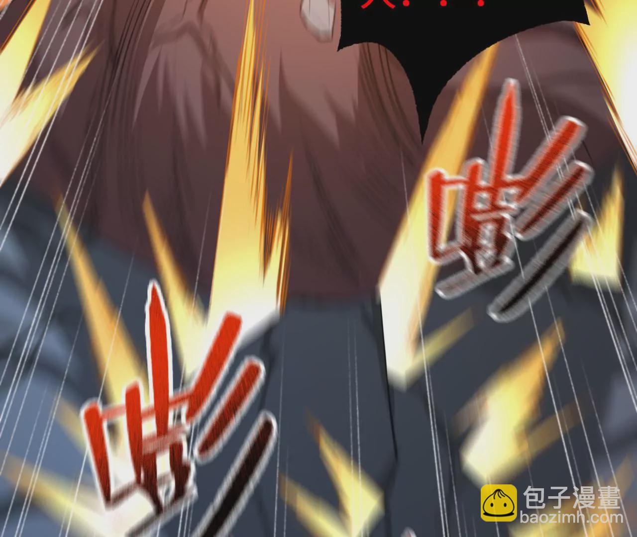 暗海紀元 - 第五十五話：怒(2/3) - 2