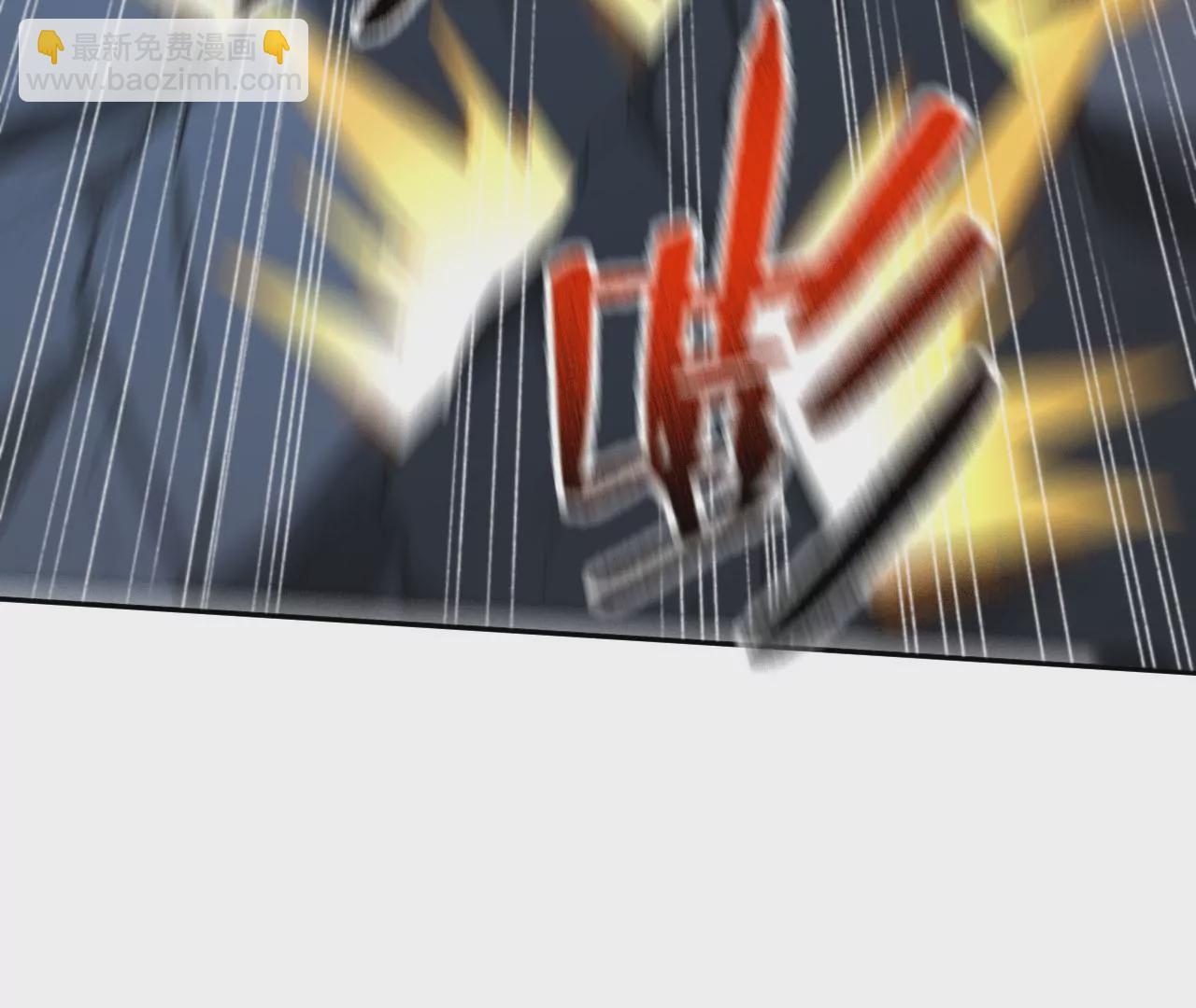 暗海紀元 - 第五十五話：怒(2/3) - 3