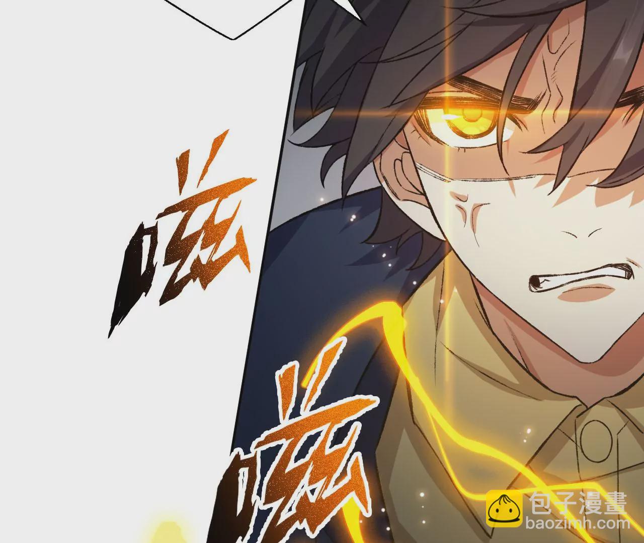 暗海紀元 - 第五十五話：怒(2/3) - 2