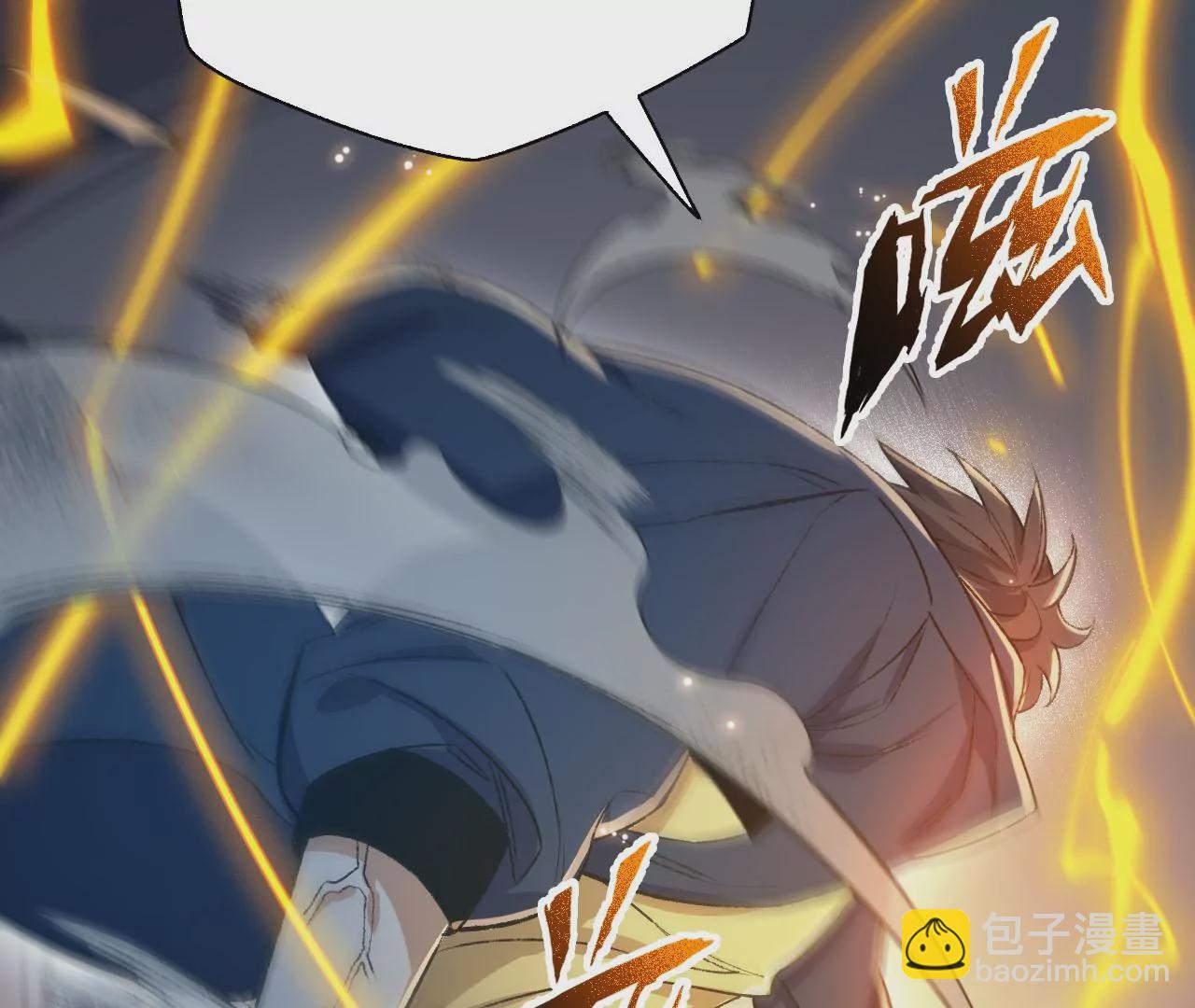 暗海紀元 - 第五十五話：怒(2/3) - 4