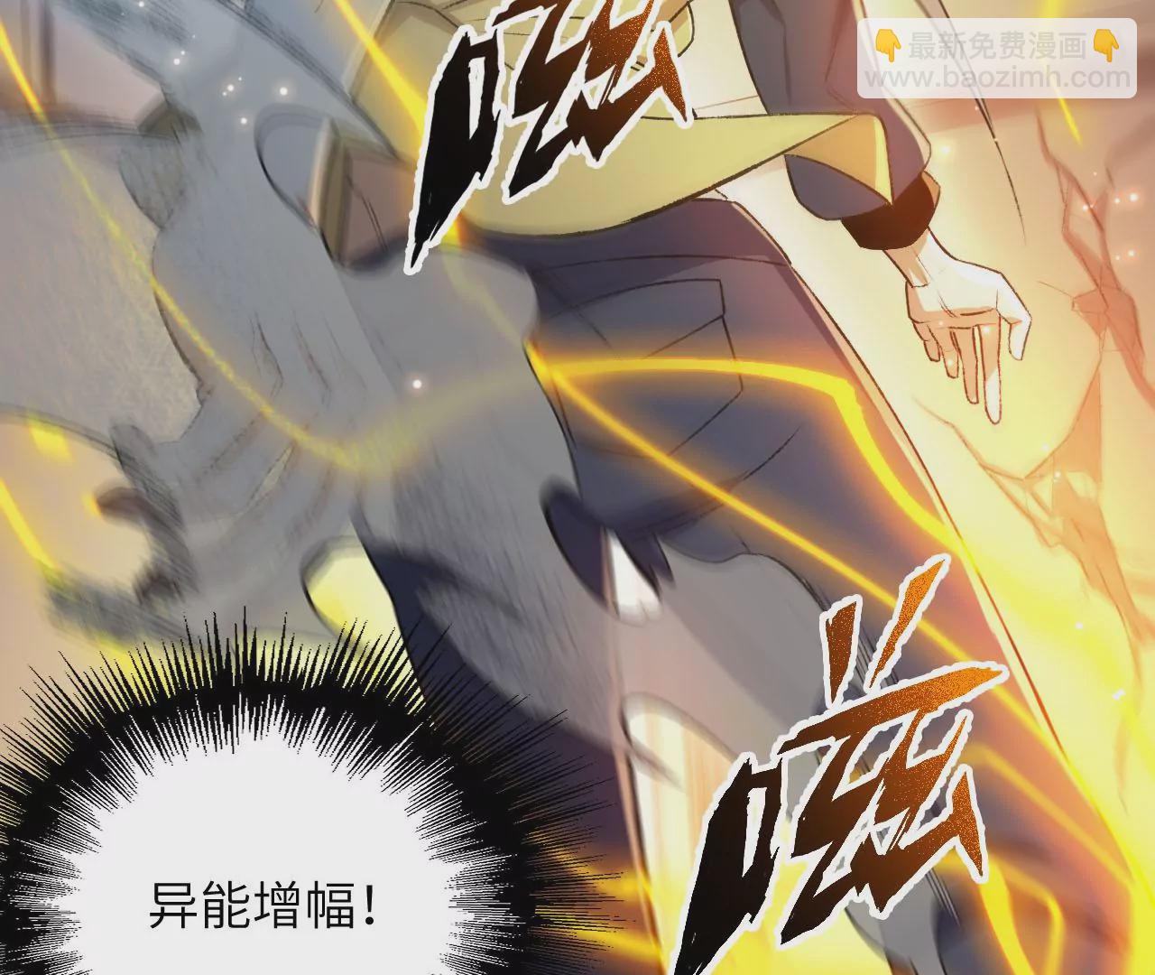 暗海紀元 - 第五十五話：怒(2/3) - 5