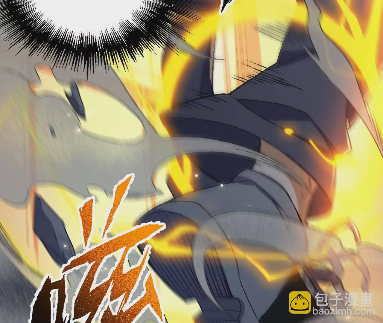 暗海紀元 - 第五十五話：怒(2/3) - 6