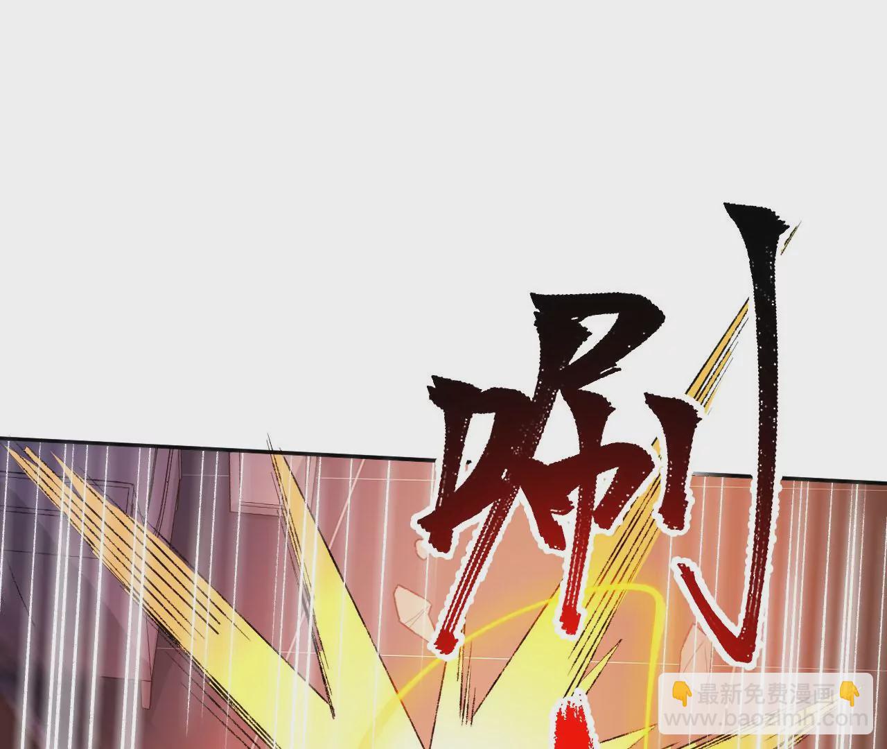 暗海紀元 - 第五十五話：怒(2/3) - 8