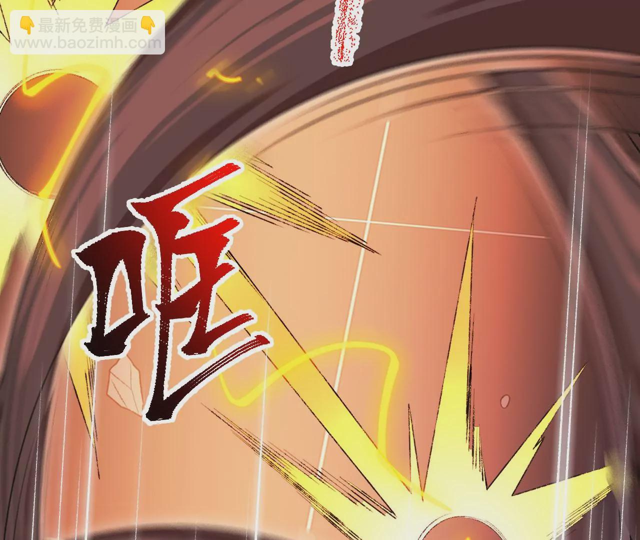 暗海紀元 - 第五十五話：怒(2/3) - 2