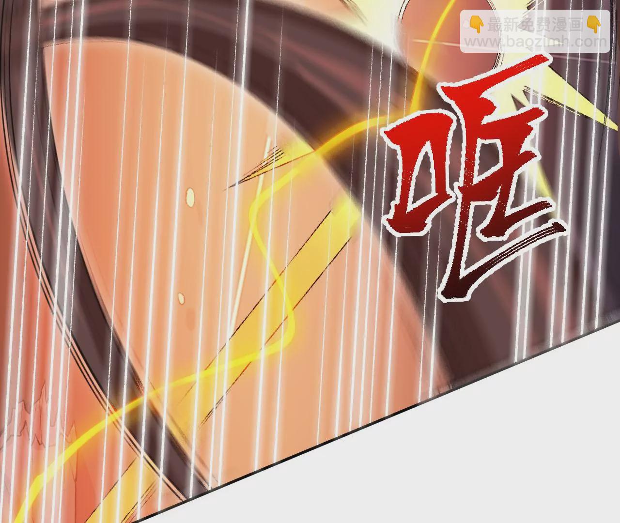 暗海紀元 - 第五十五話：怒(2/3) - 3