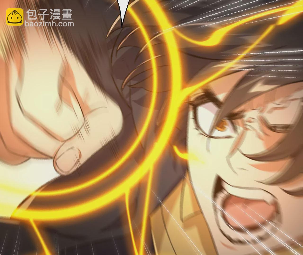 暗海紀元 - 第五十五話：怒(2/3) - 1