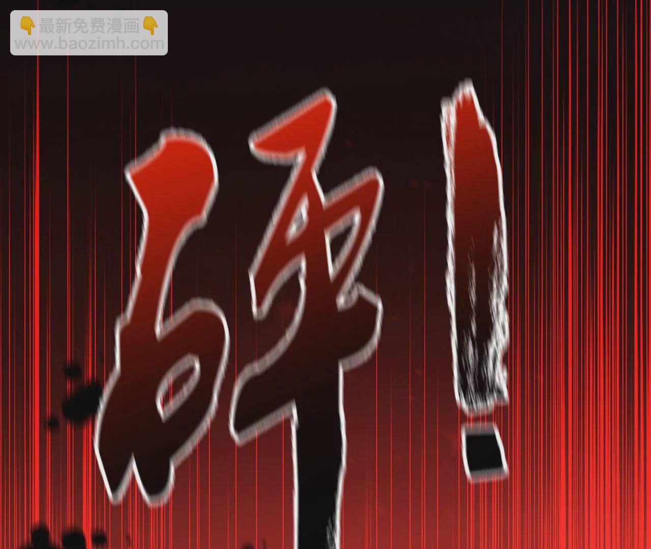 暗海紀元 - 第五十五話：怒(2/3) - 3