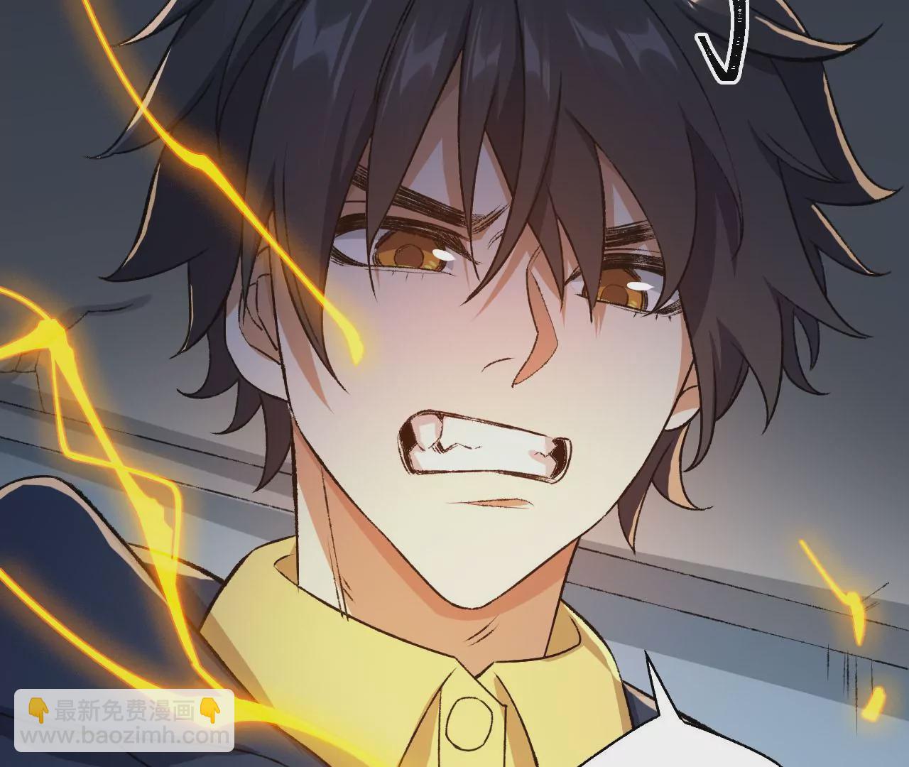 暗海紀元 - 第五十五話：怒(2/3) - 4