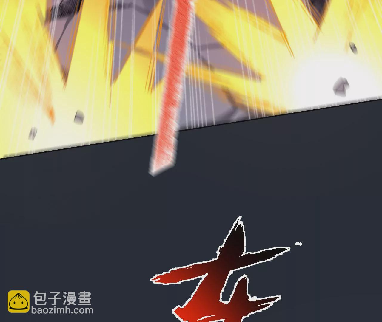 暗海紀元 - 第五十七話：鏖戰(3/3) - 6