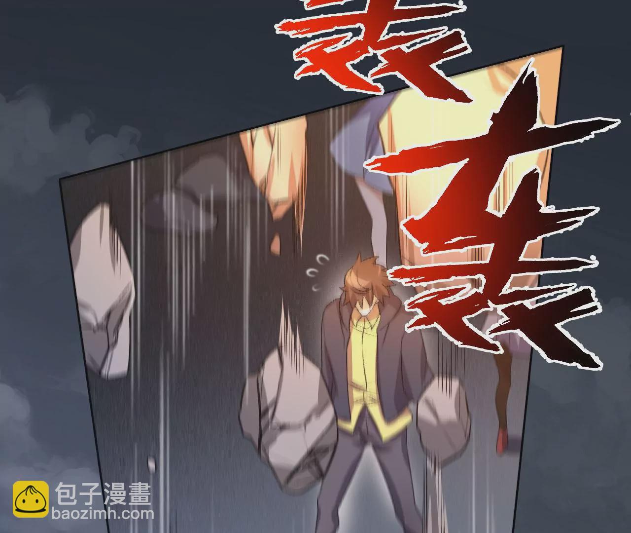 暗海紀元 - 第五十七話：鏖戰(3/3) - 1