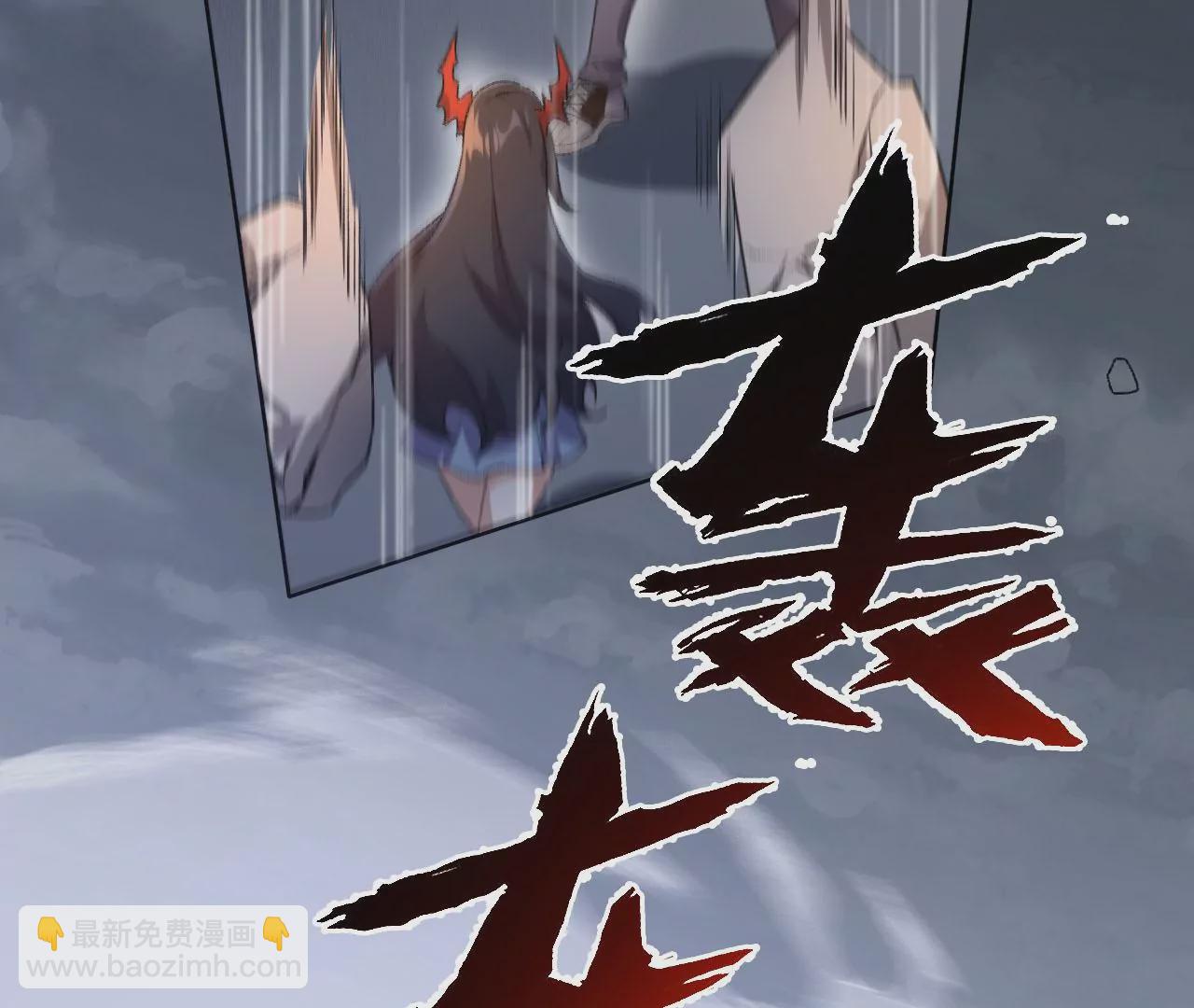 暗海紀元 - 第五十七話：鏖戰(3/3) - 2