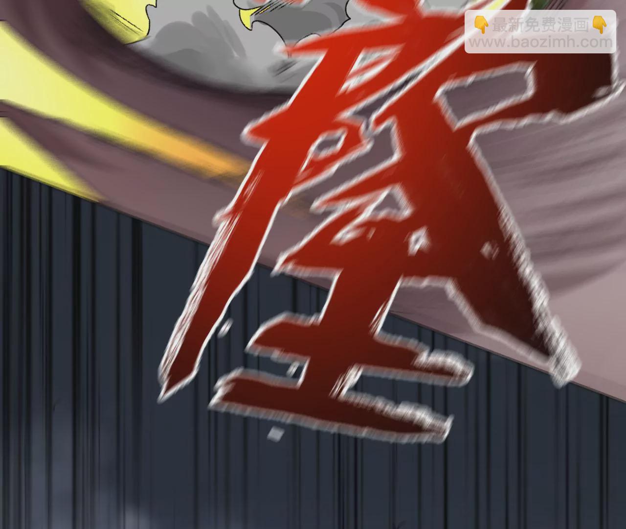 暗海紀元 - 第五十七話：鏖戰(3/3) - 6