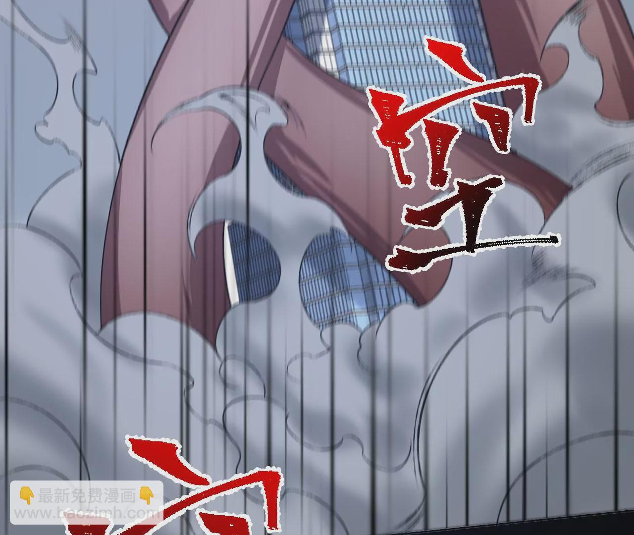 暗海紀元 - 第五十七話：鏖戰(3/3) - 3