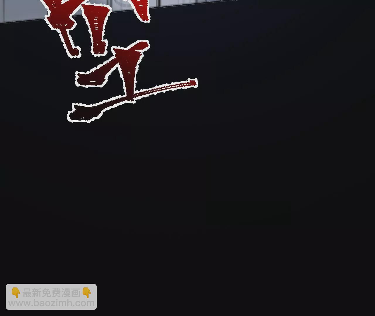 暗海紀元 - 第五十七話：鏖戰(3/3) - 4