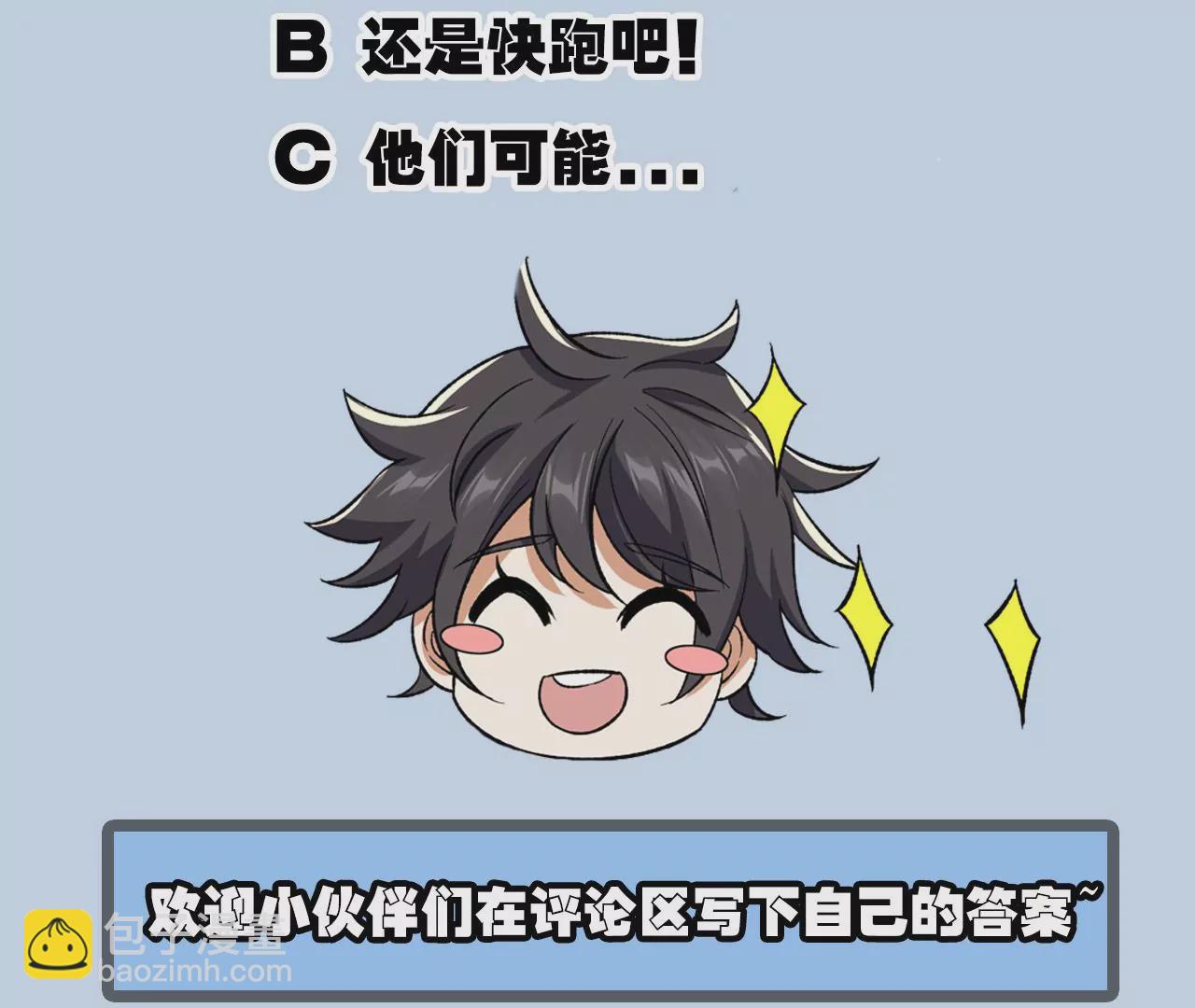 暗海紀元 - 第五十七話：鏖戰(3/3) - 1