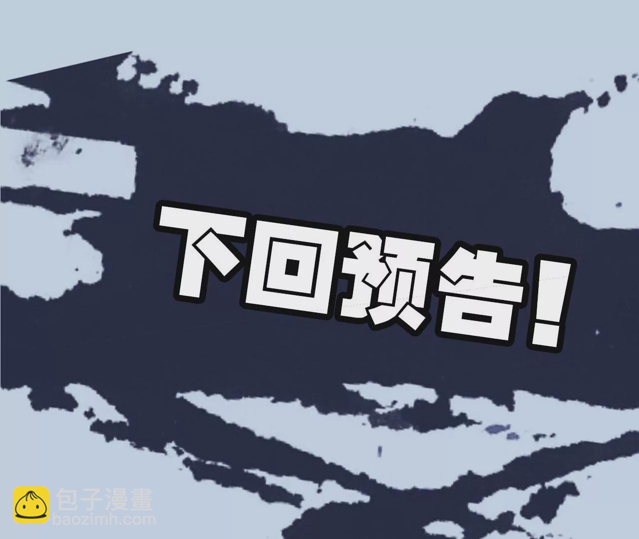 暗海紀元 - 第五十七話：鏖戰(3/3) - 2