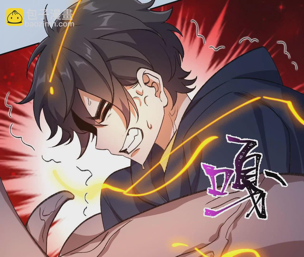 暗海紀元 - 第五十七話：鏖戰(3/3) - 4