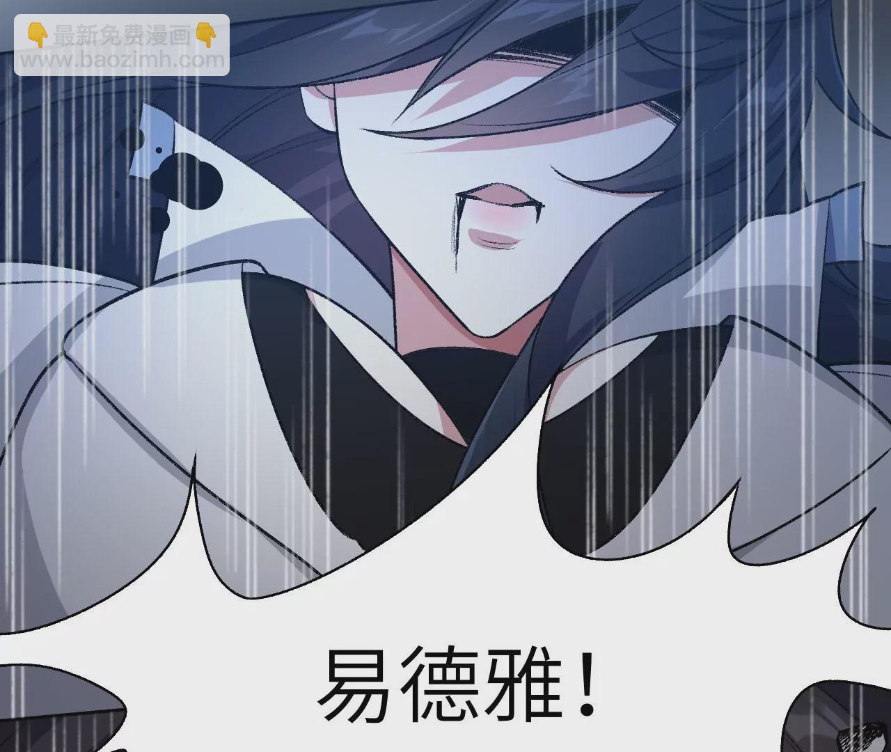 暗海紀元 - 第五十七話：鏖戰(3/3) - 1