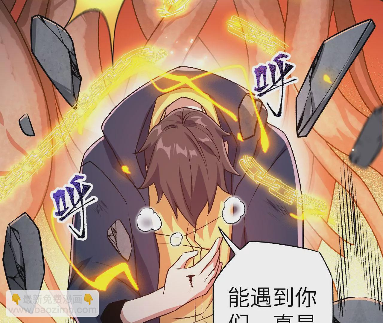 暗海紀元 - 第五十七話：鏖戰(3/3) - 5