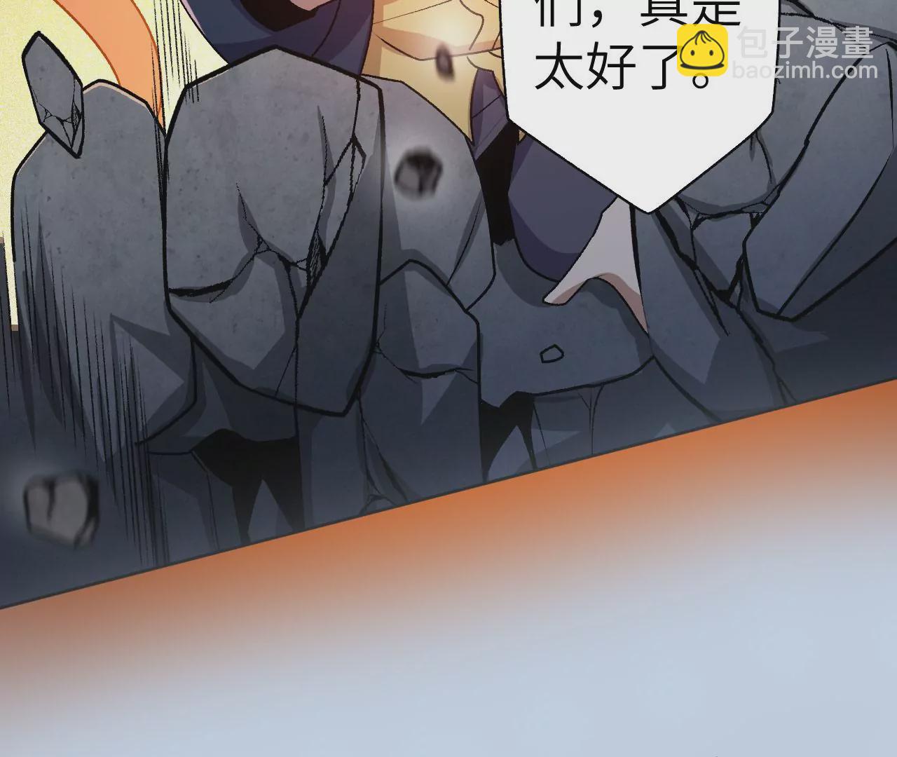 暗海紀元 - 第五十七話：鏖戰(3/3) - 6