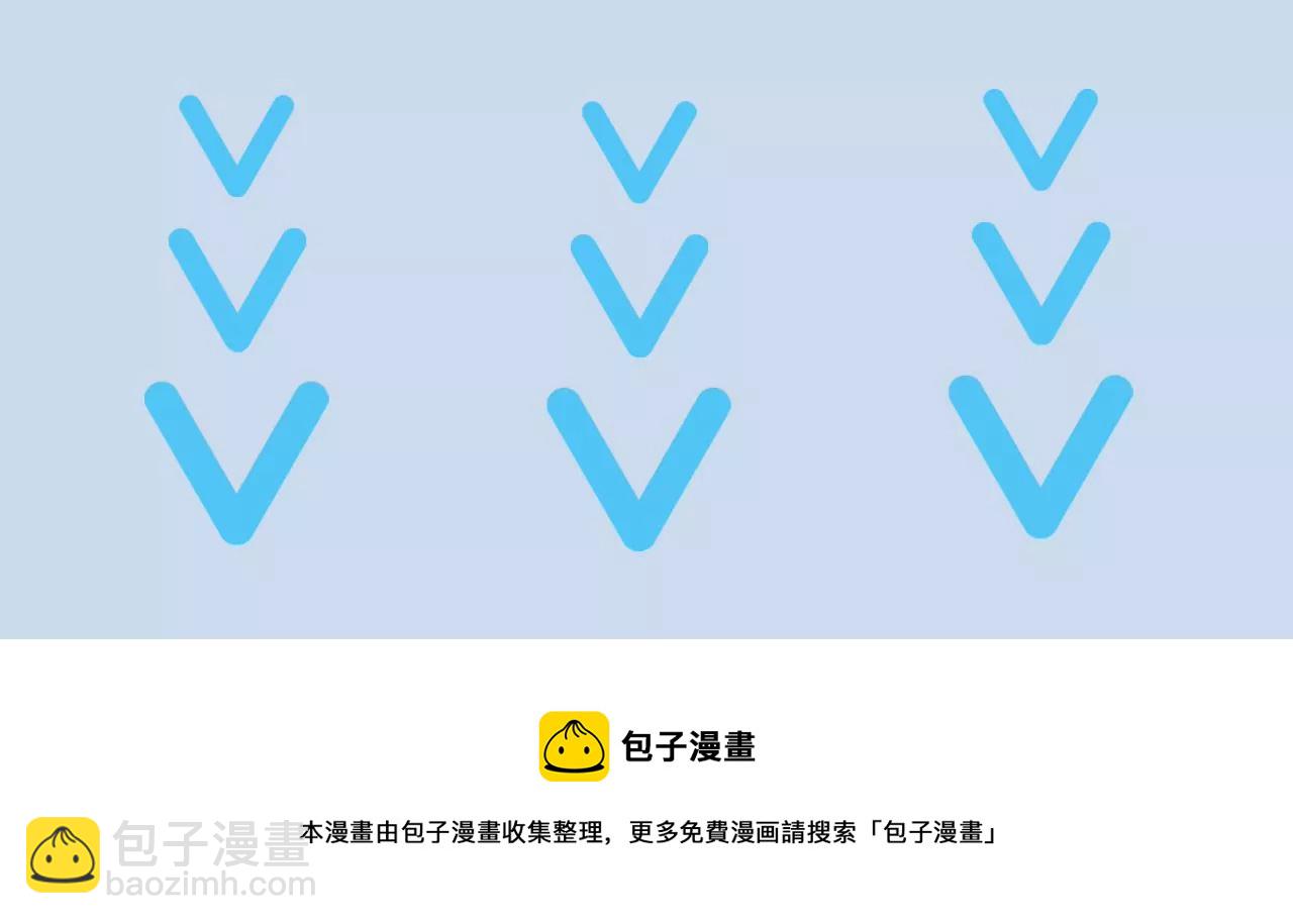 暗海紀元 - 第五十七話：鏖戰(3/3) - 5