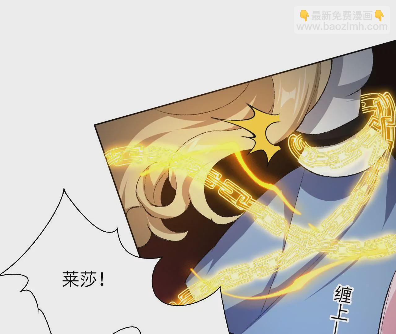 暗海紀元 - 第五十七話：鏖戰(2/3) - 7