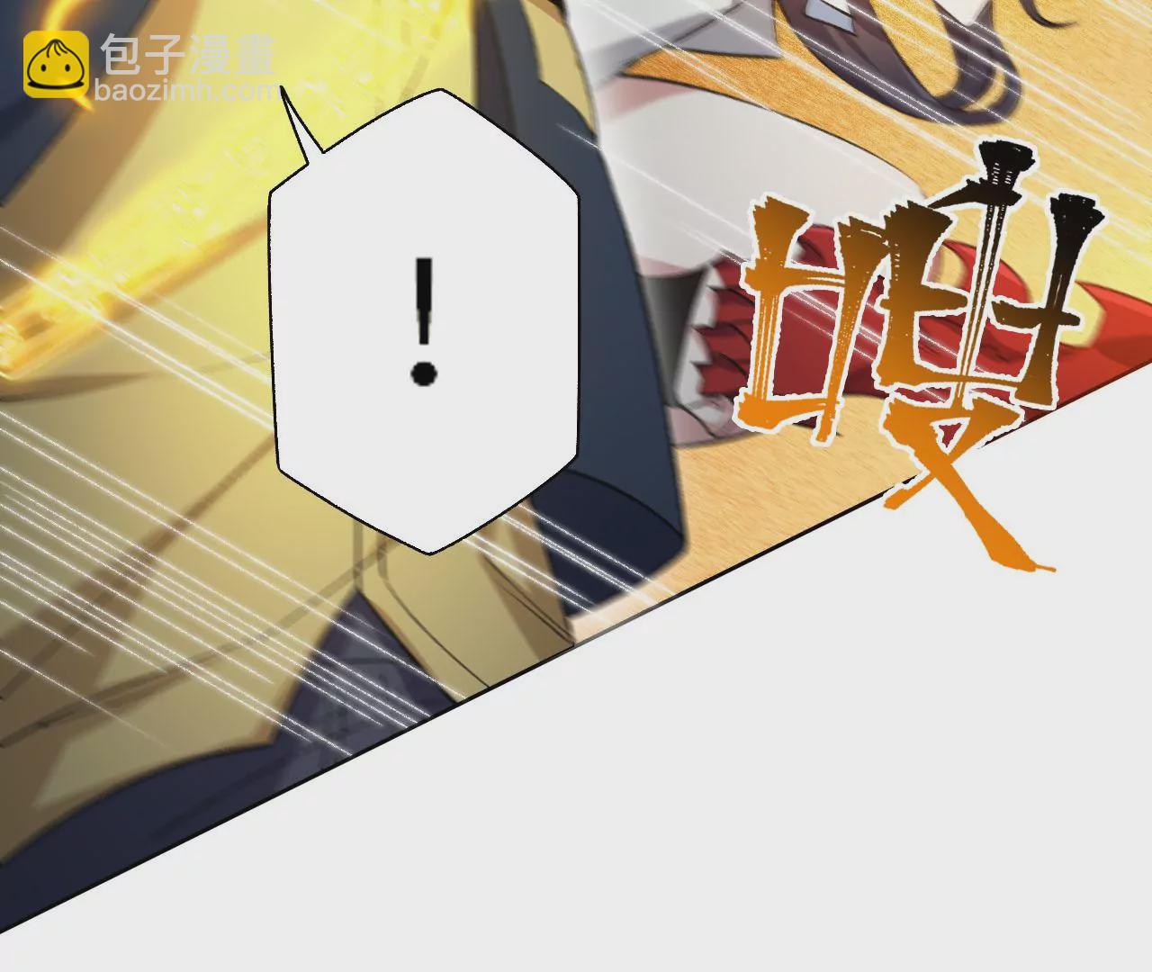 暗海紀元 - 第五十七話：鏖戰(2/3) - 3