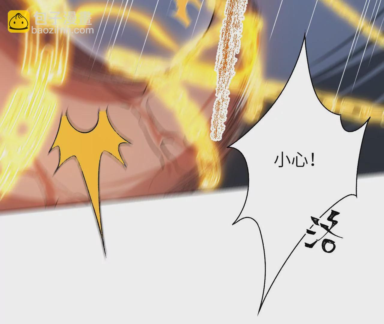 暗海紀元 - 第五十七話：鏖戰(2/3) - 8