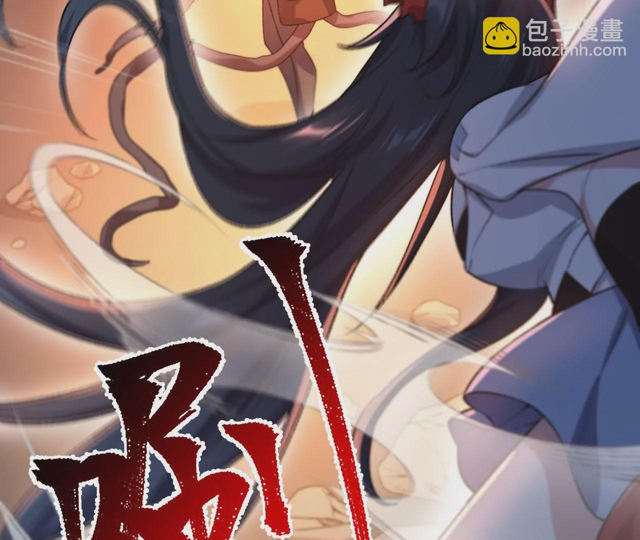 暗海紀元 - 第五十七話：鏖戰(2/3) - 3