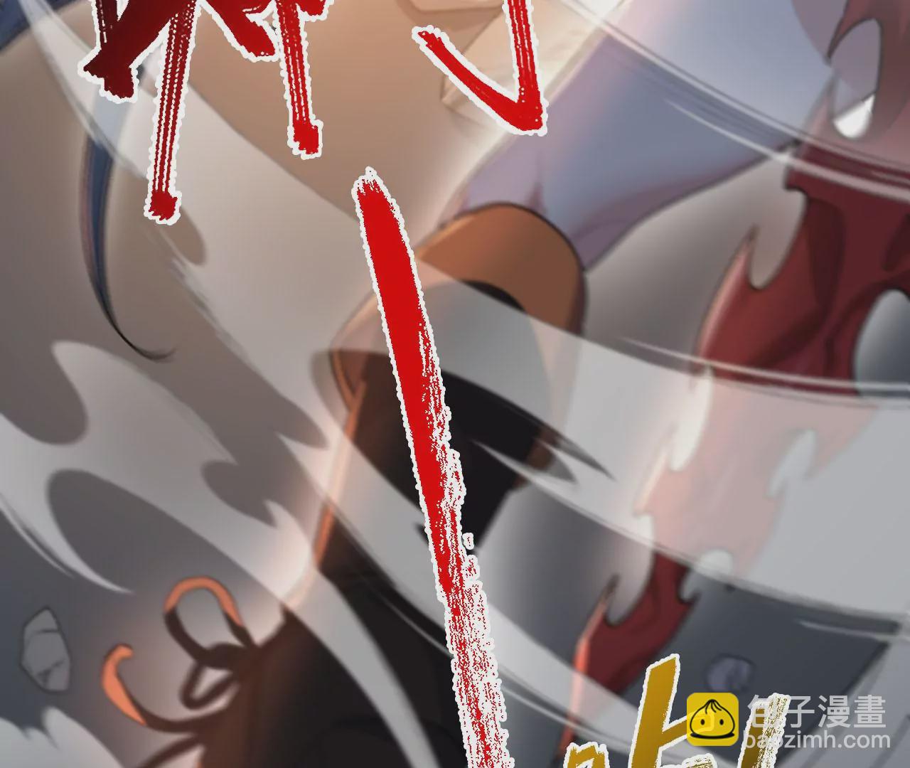 暗海紀元 - 第五十七話：鏖戰(2/3) - 4