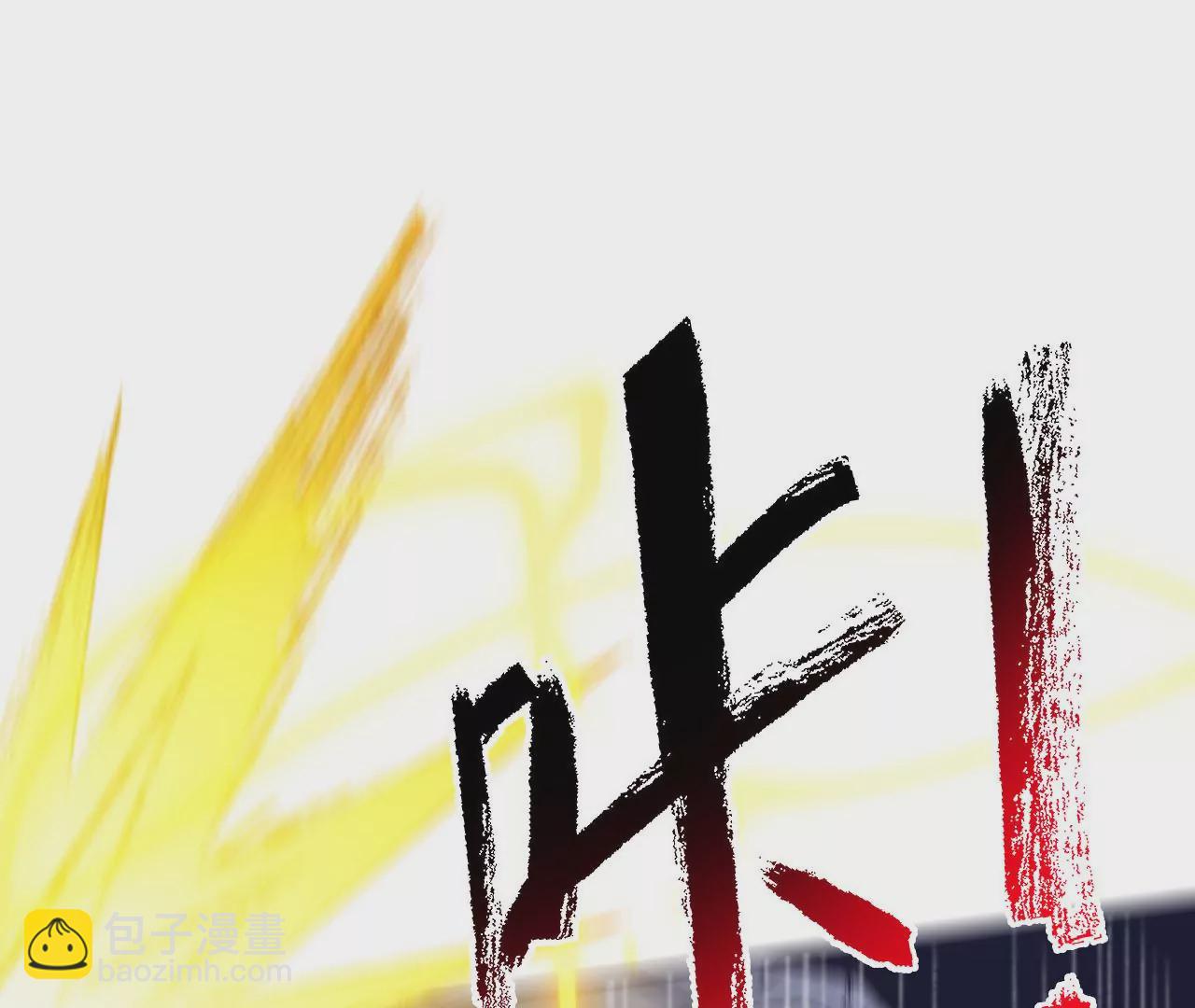 暗海紀元 - 第五十七話：鏖戰(2/3) - 4