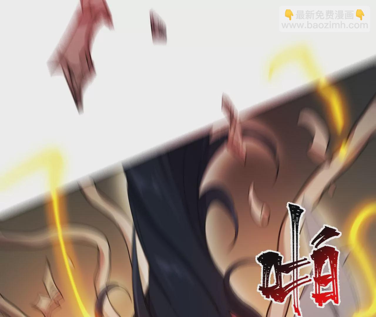 暗海紀元 - 第五十七話：鏖戰(2/3) - 1