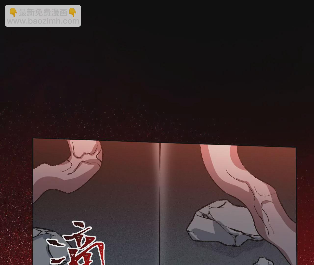 暗海紀元 - 第五十七話：鏖戰(2/3) - 4