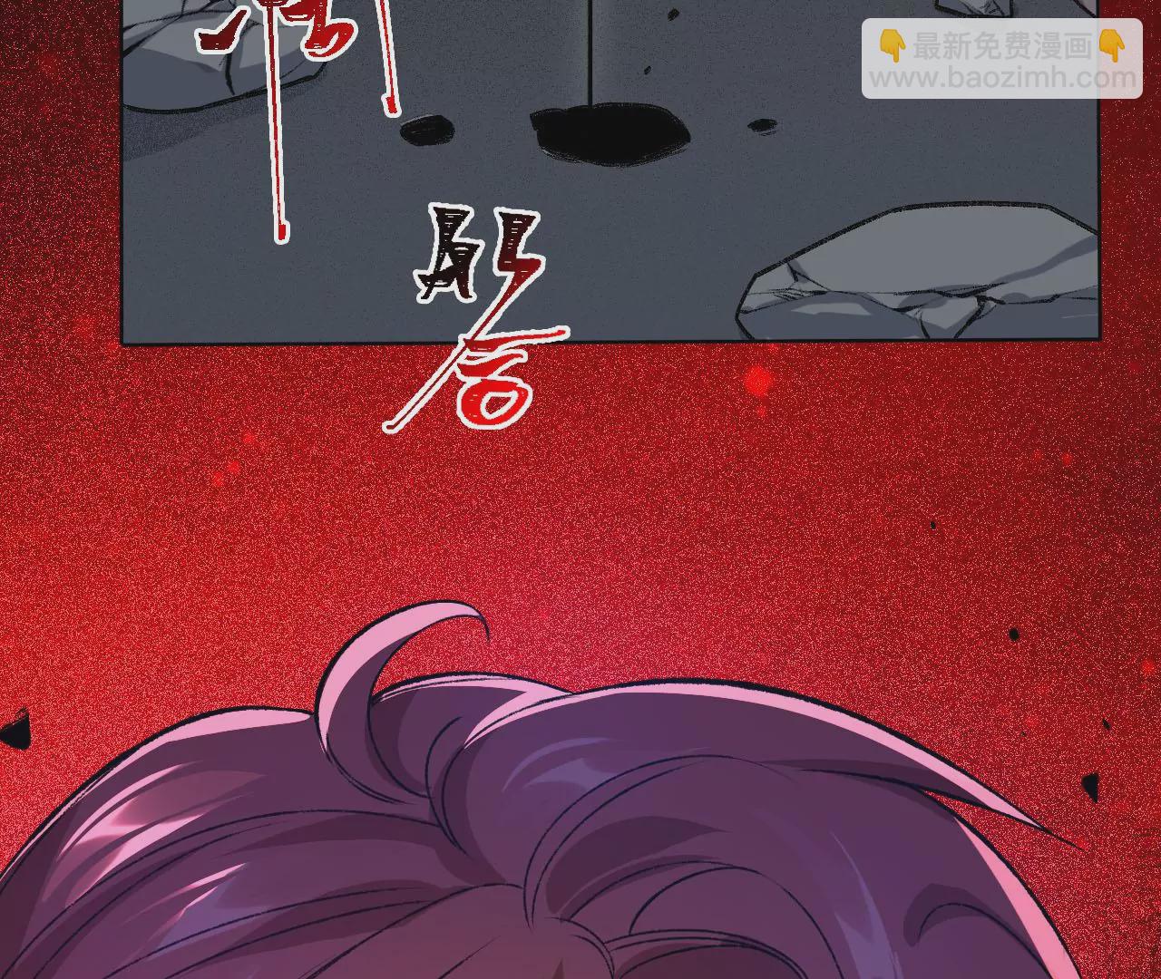 暗海紀元 - 第五十七話：鏖戰(2/3) - 5