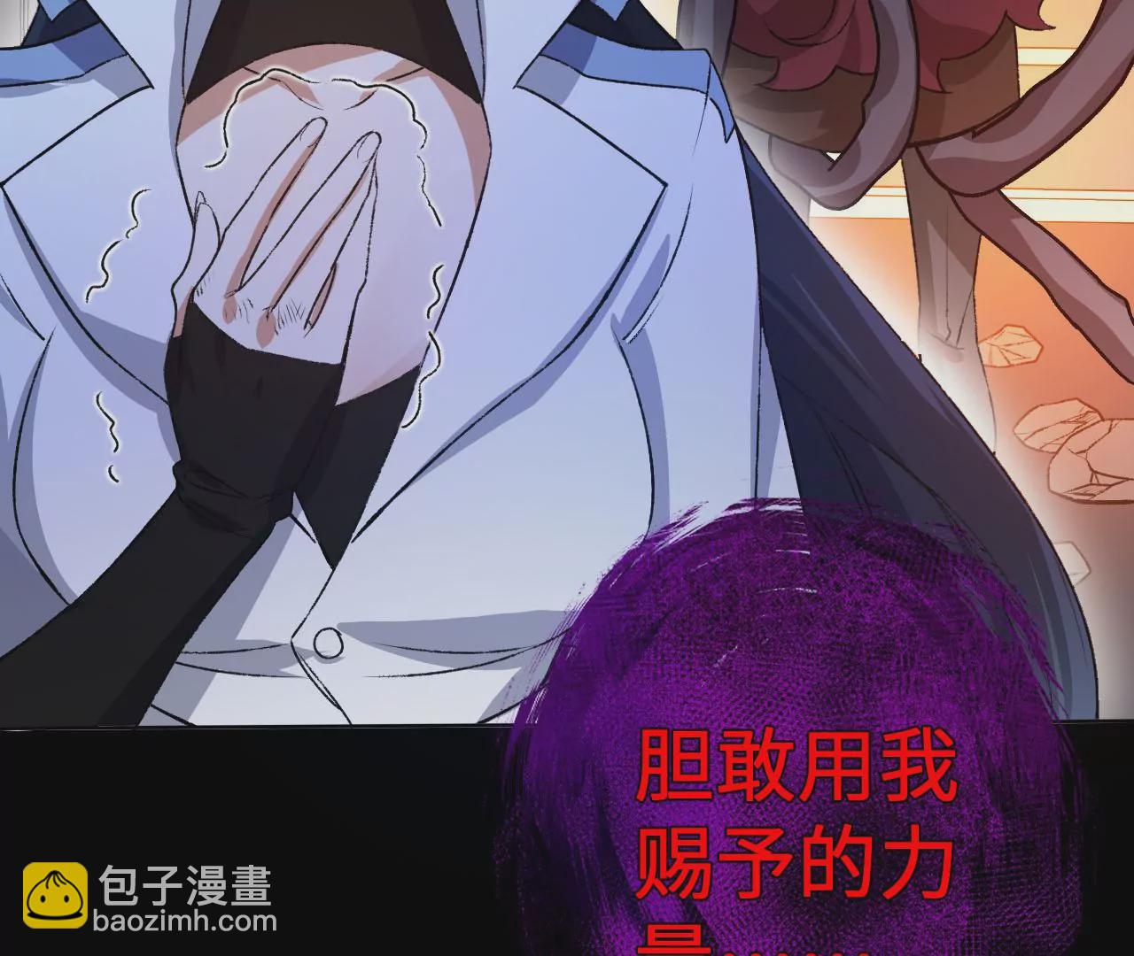 暗海紀元 - 第五十七話：鏖戰(2/3) - 2