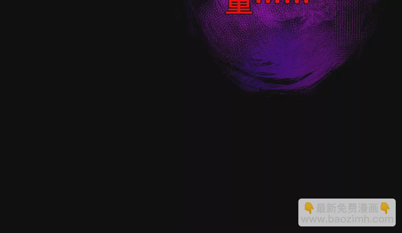 暗海紀元 - 第五十七話：鏖戰(2/3) - 3