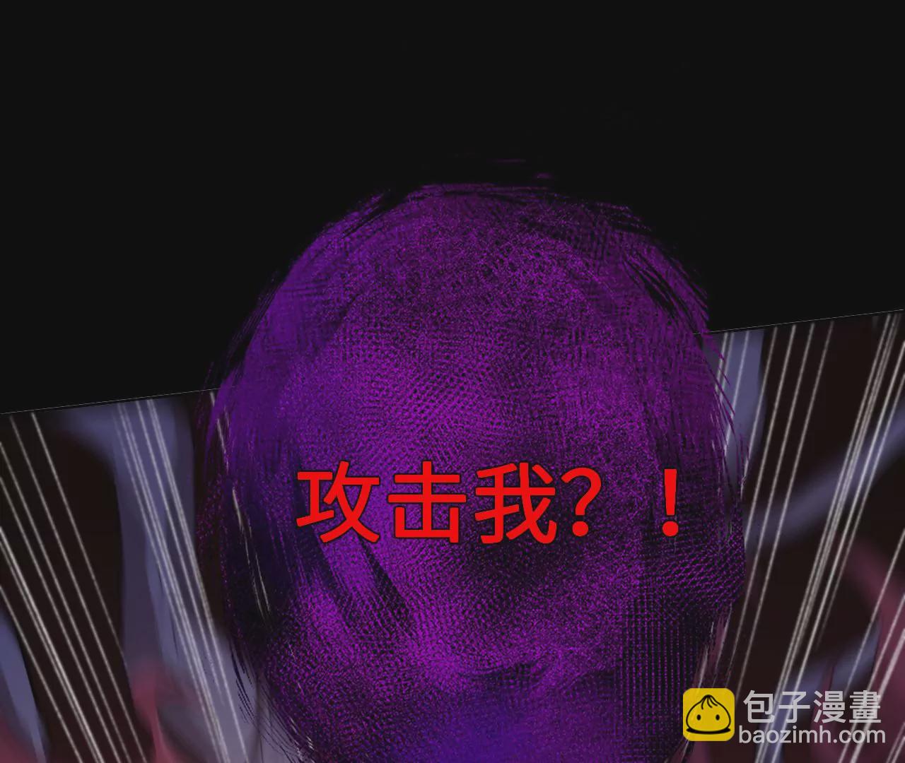 暗海紀元 - 第五十七話：鏖戰(2/3) - 4