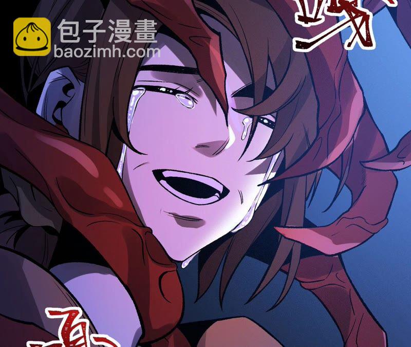 暗海紀元 - 第六話：親生父母(3/3) - 7