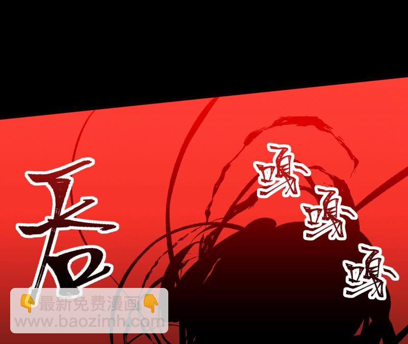 暗海紀元 - 第六話：親生父母(3/3) - 2