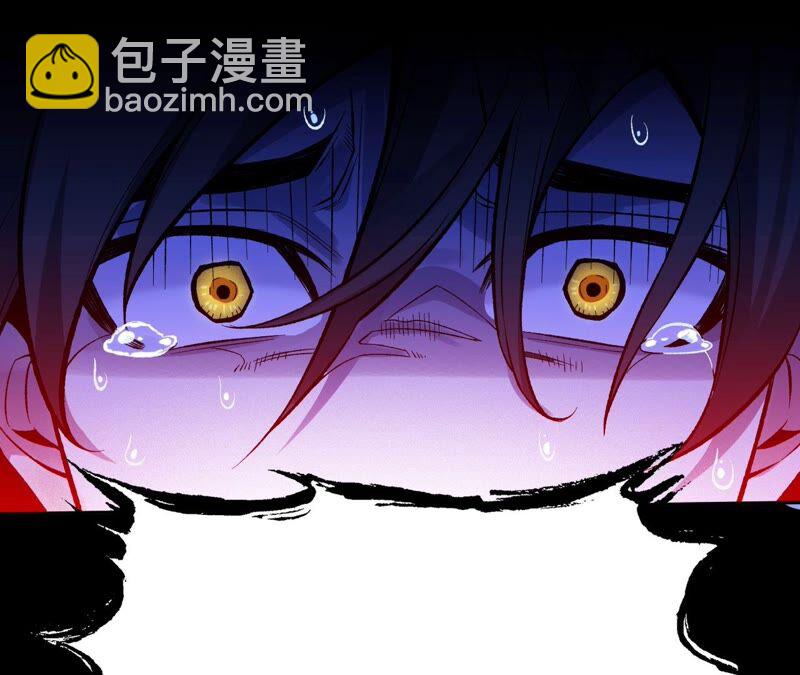 暗海紀元 - 第六話：親生父母(3/3) - 4