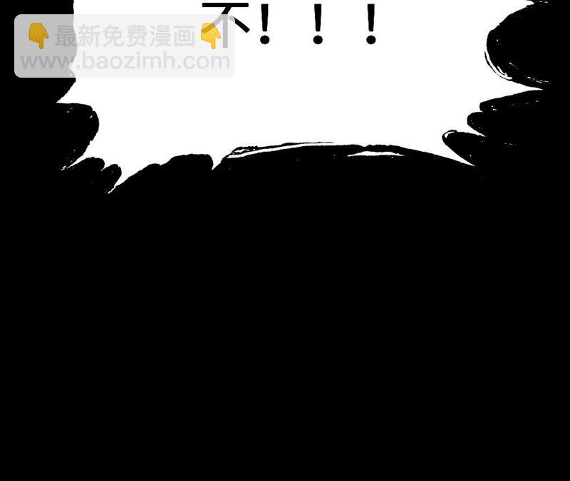 暗海紀元 - 第六話：親生父母(3/3) - 5