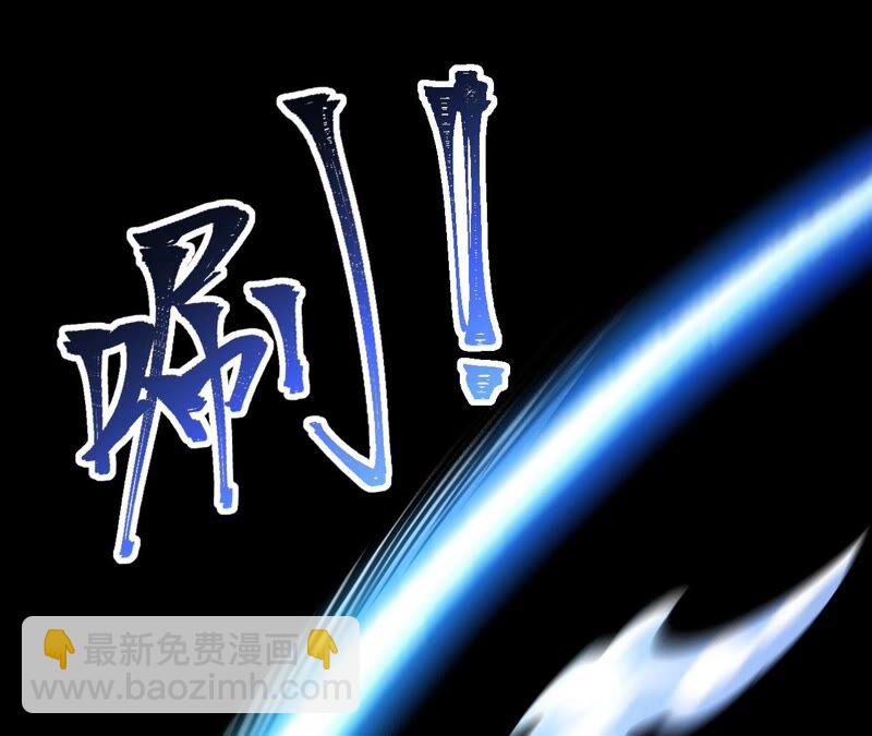 暗海紀元 - 第六話：親生父母(3/3) - 7