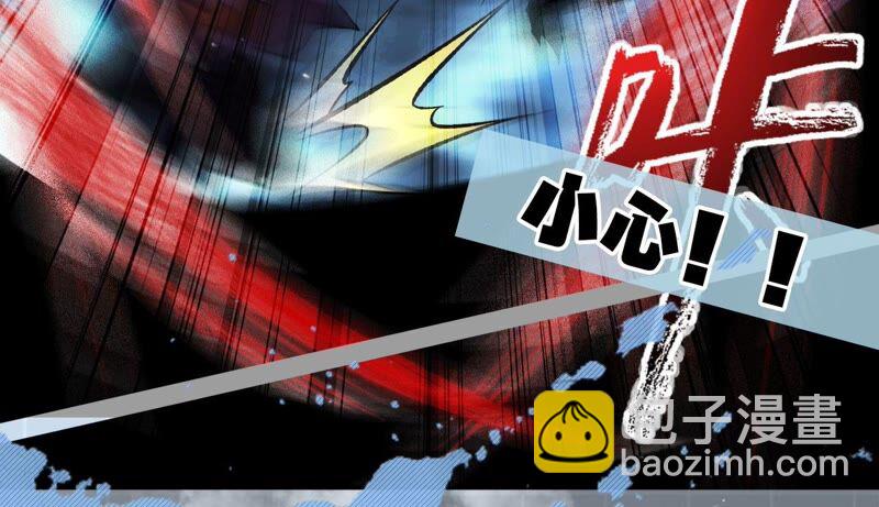 暗海紀元 - 第六話：親生父母(3/3) - 2