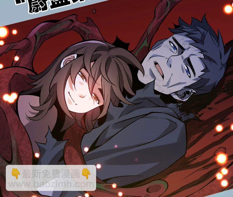 暗海紀元 - 第六話：親生父母(3/3) - 4