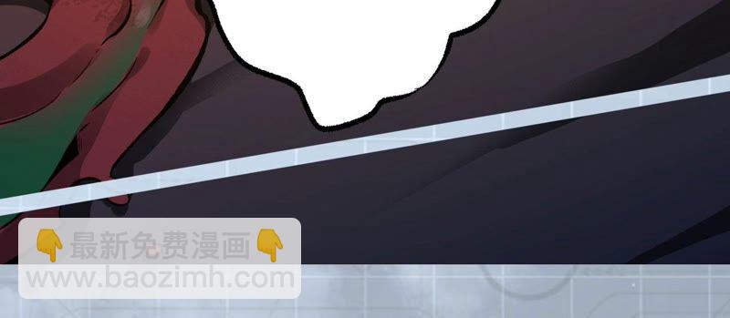 暗海紀元 - 第六話：親生父母(3/3) - 6