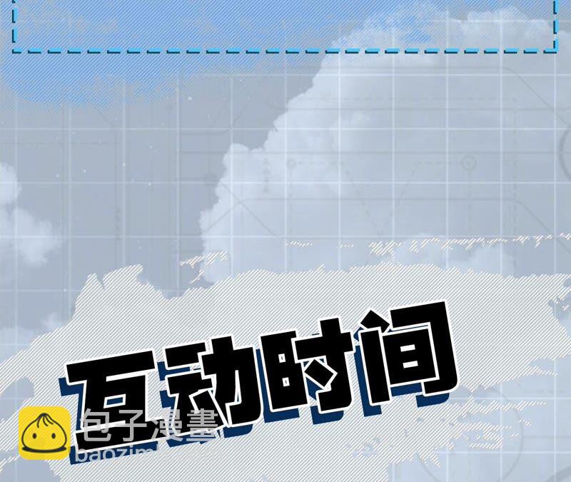 暗海紀元 - 第六話：親生父母(3/3) - 1